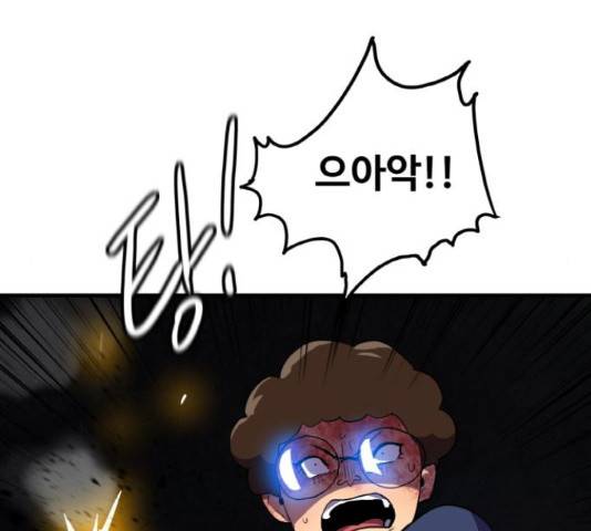 생존로그 46화 57