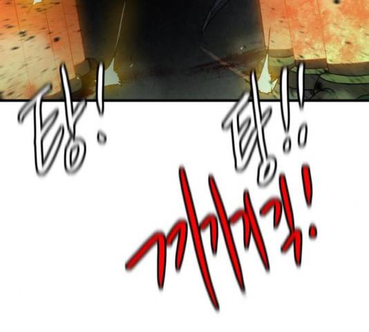 생존로그 46화 60