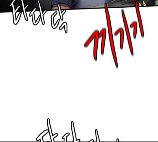 생존로그 46화 62