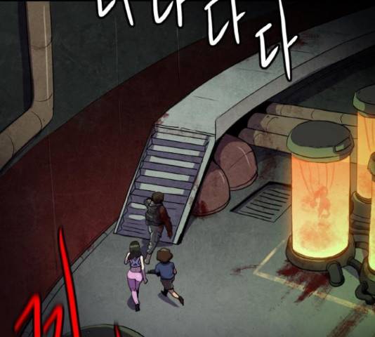 생존로그 46화 63