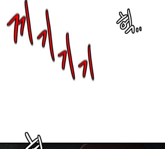 생존로그 46화 66
