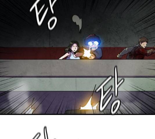 생존로그 46화 71