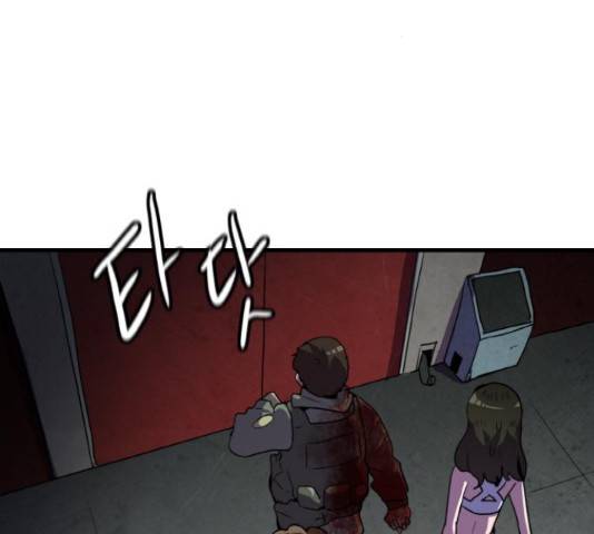 생존로그 46화 77