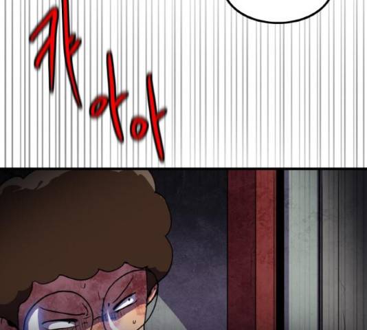 생존로그 46화 108