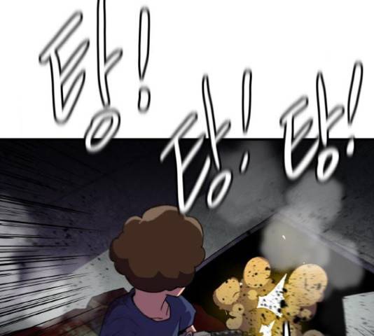 생존로그 46화 114