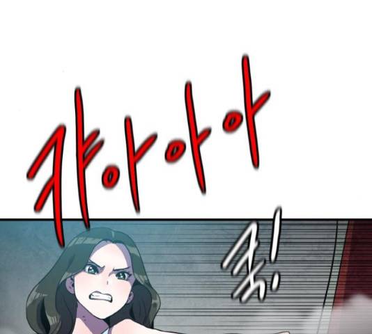 생존로그 46화 120