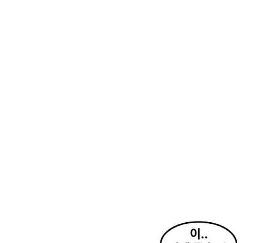 생존로그 46화 149