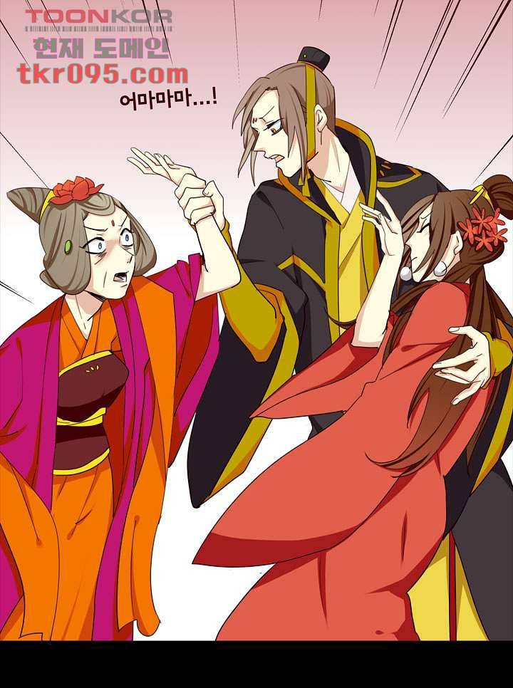 폐하, 옥체 보존하세요 27화 8