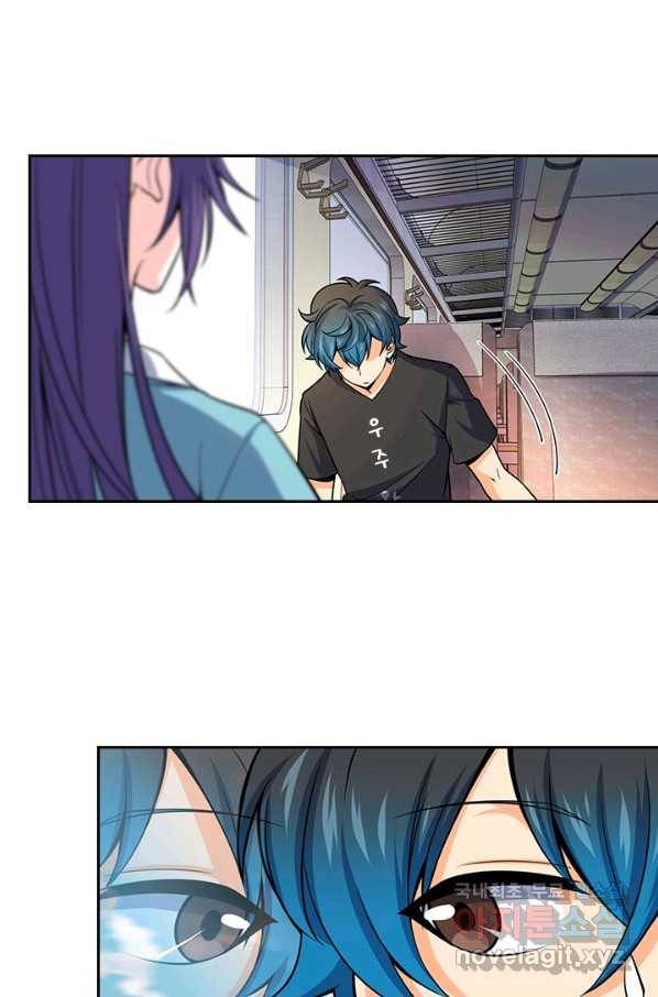 악역 플레이어는 강해지고 싶다 103화 18