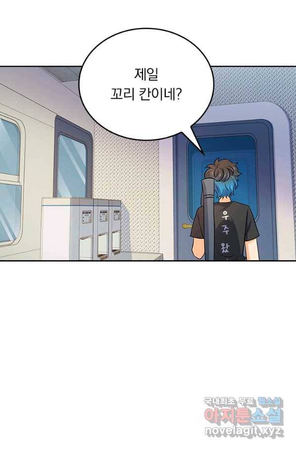 악역 플레이어는 강해지고 싶다 103화 39