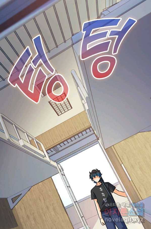 악역 플레이어는 강해지고 싶다 103화 41
