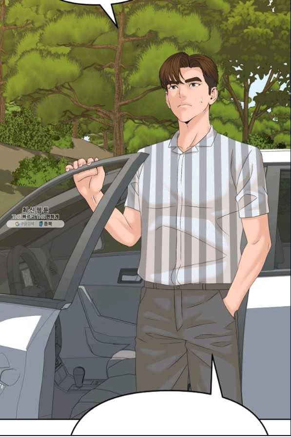 뒤끝작럴 137화 12