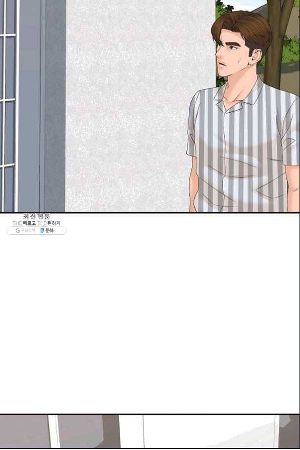 뒤끝작럴 137화 16