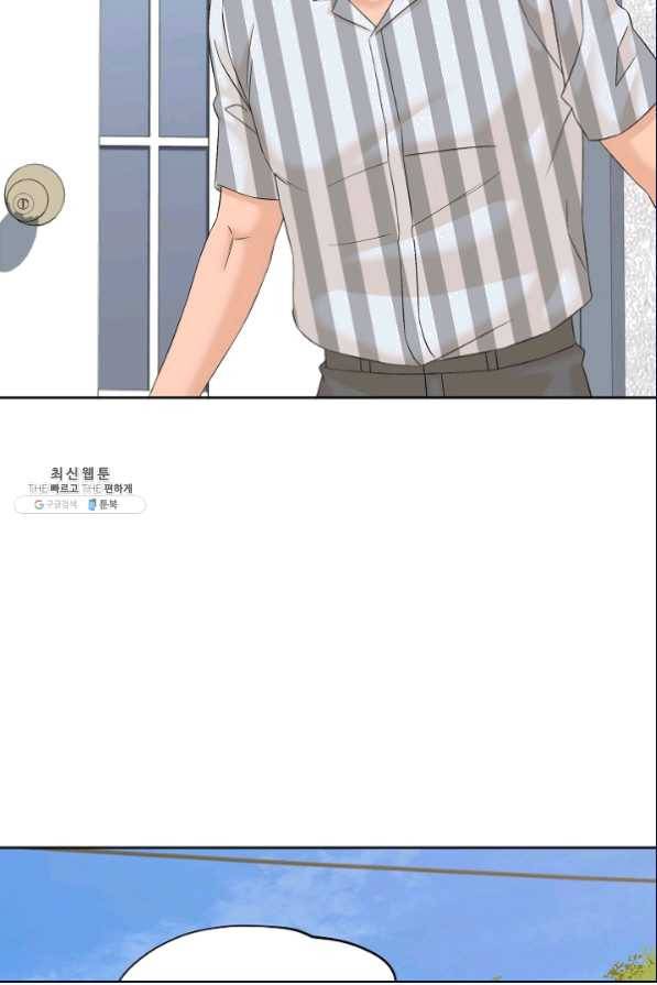 뒤끝작럴 137화 23