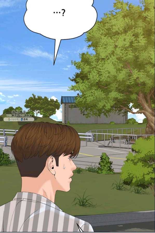 뒤끝작럴 137화 24