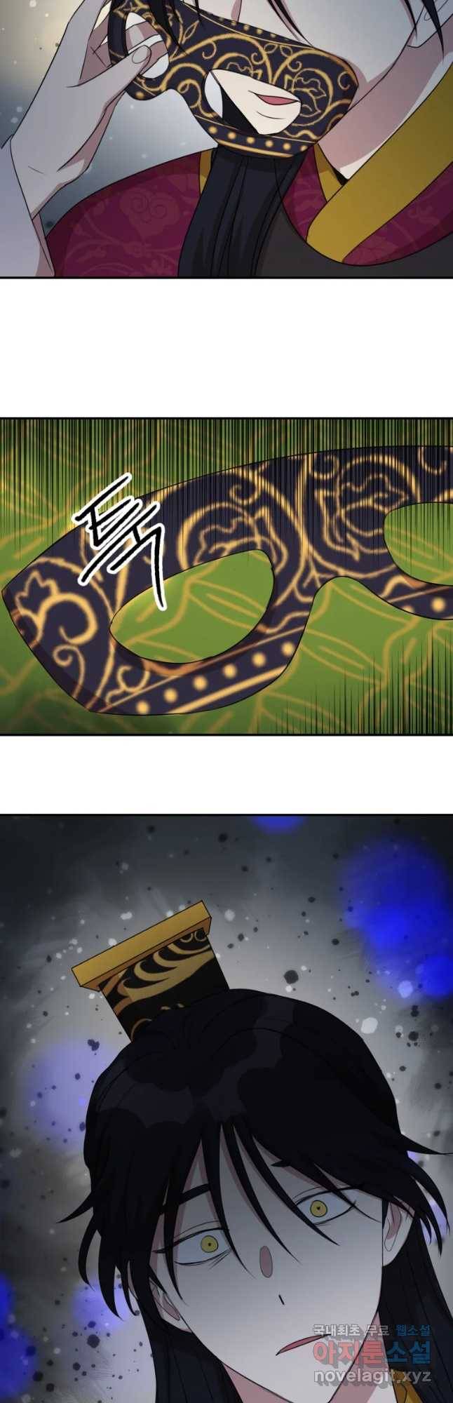 서천화원 61화 6