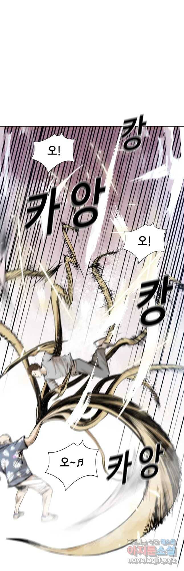 액괴 42화 5