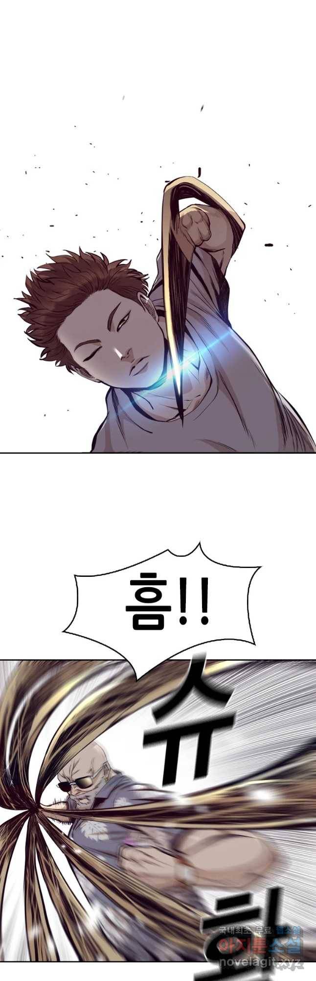 액괴 42화 6