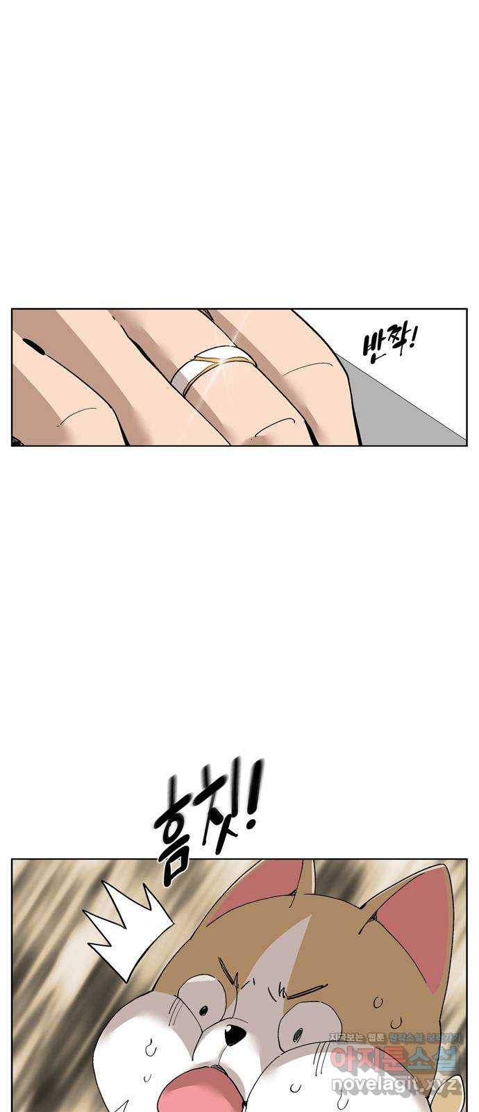 개밥 먹는 남자 최종화 - 어려웠던 도시 남자 7