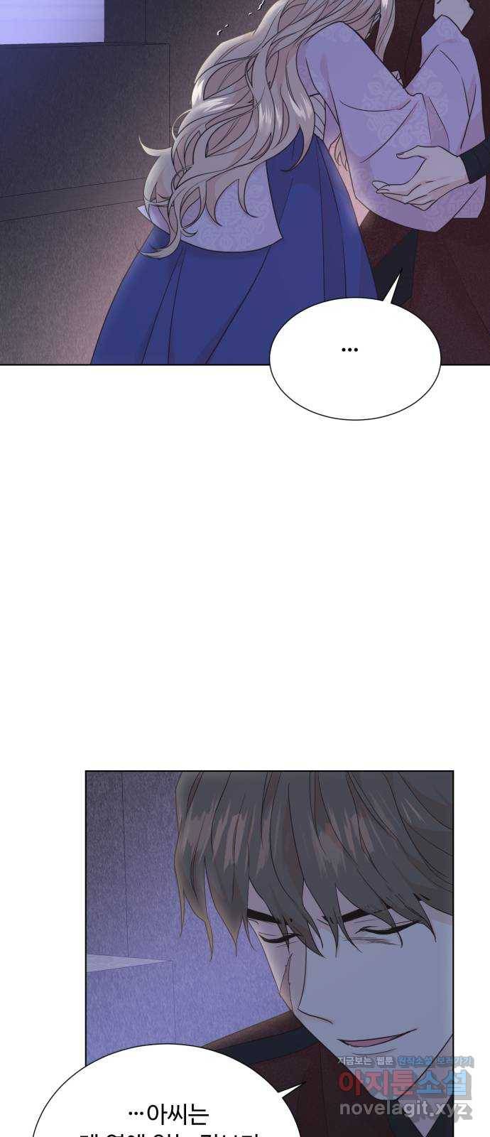 모락모락 왕세자님 2부 48화 10