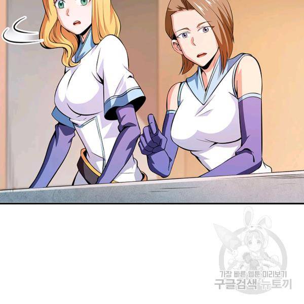 천도 도서관 124화 15
