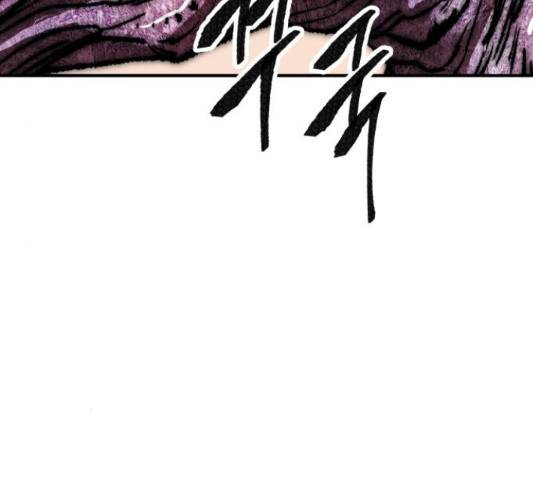만렙돌파 77화 68