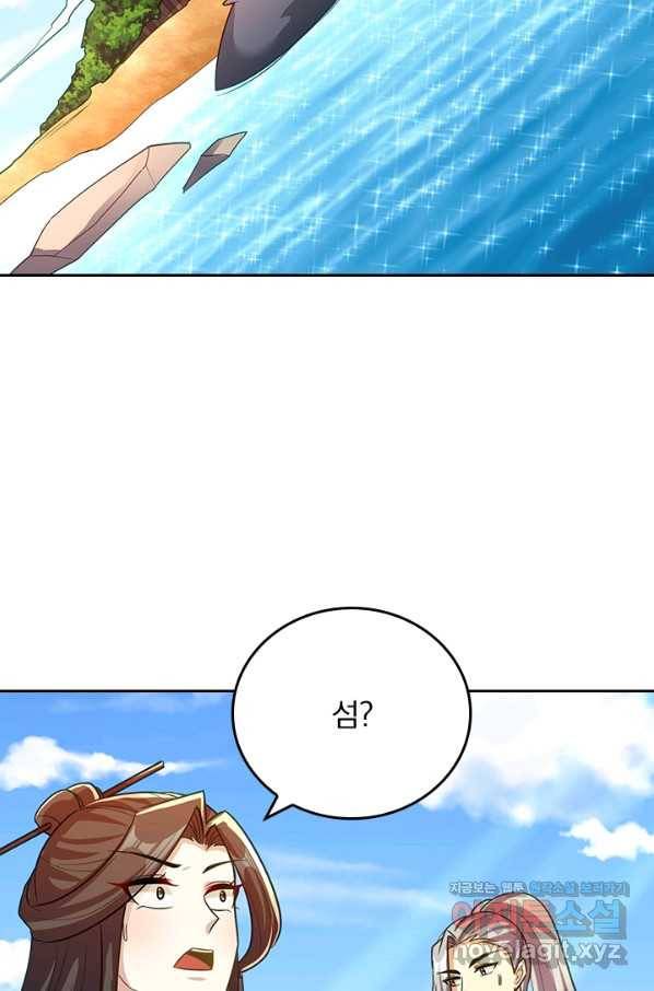 왕이 돌아왔도다 174화 7