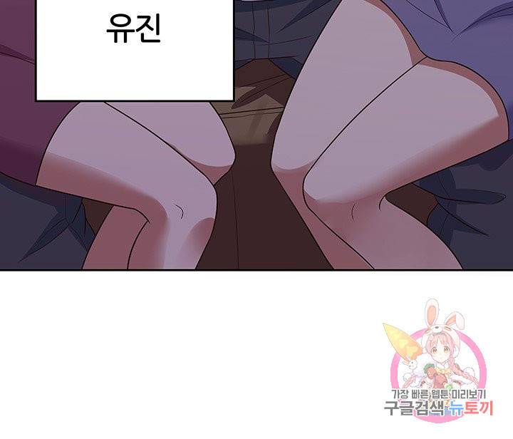 슈퍼닥터 24화 6
