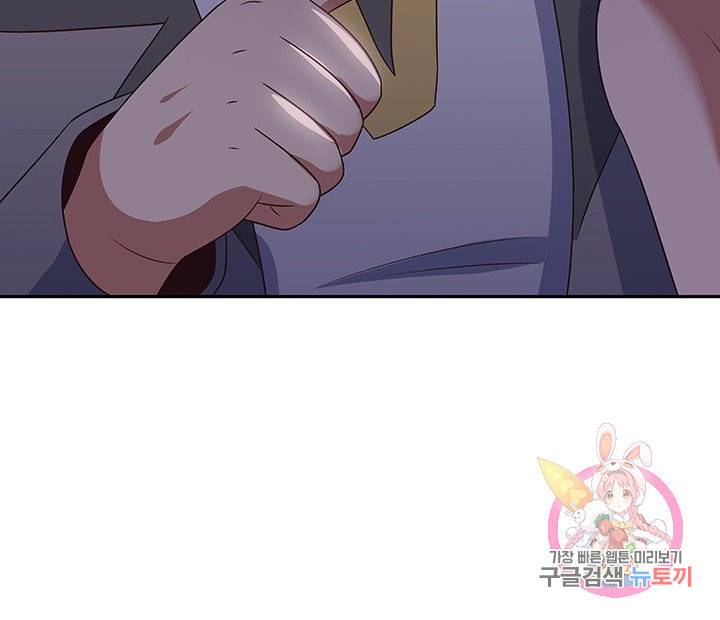 슈퍼닥터 24화 11
