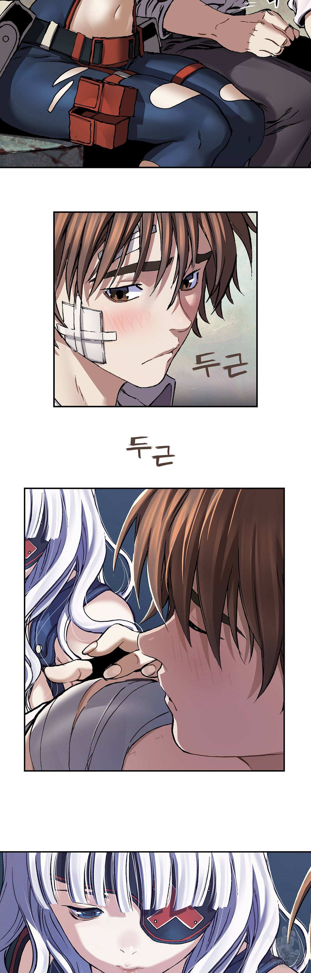 심해수 83화 17