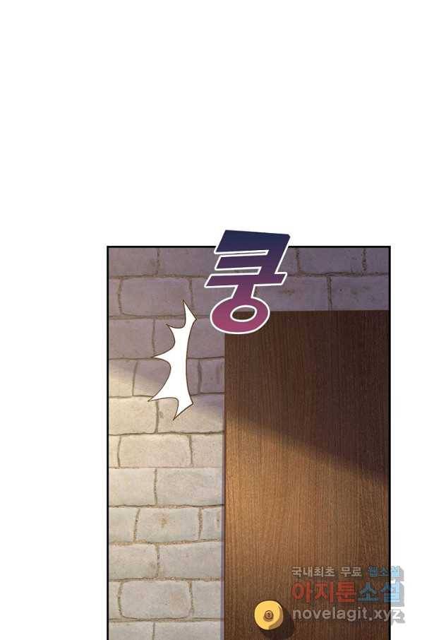 론의 지배자: 회귀하여 세상을 삼키다 117화 11