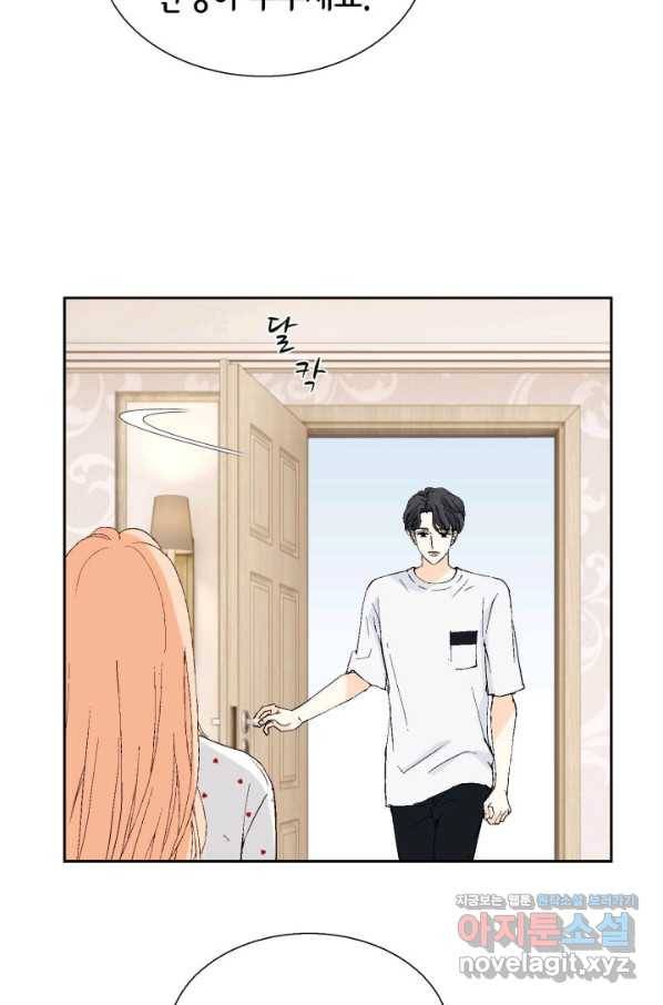 이 봄을 갖고 싶다 114화 이 개자식을 어떻게 죽여주지? 19