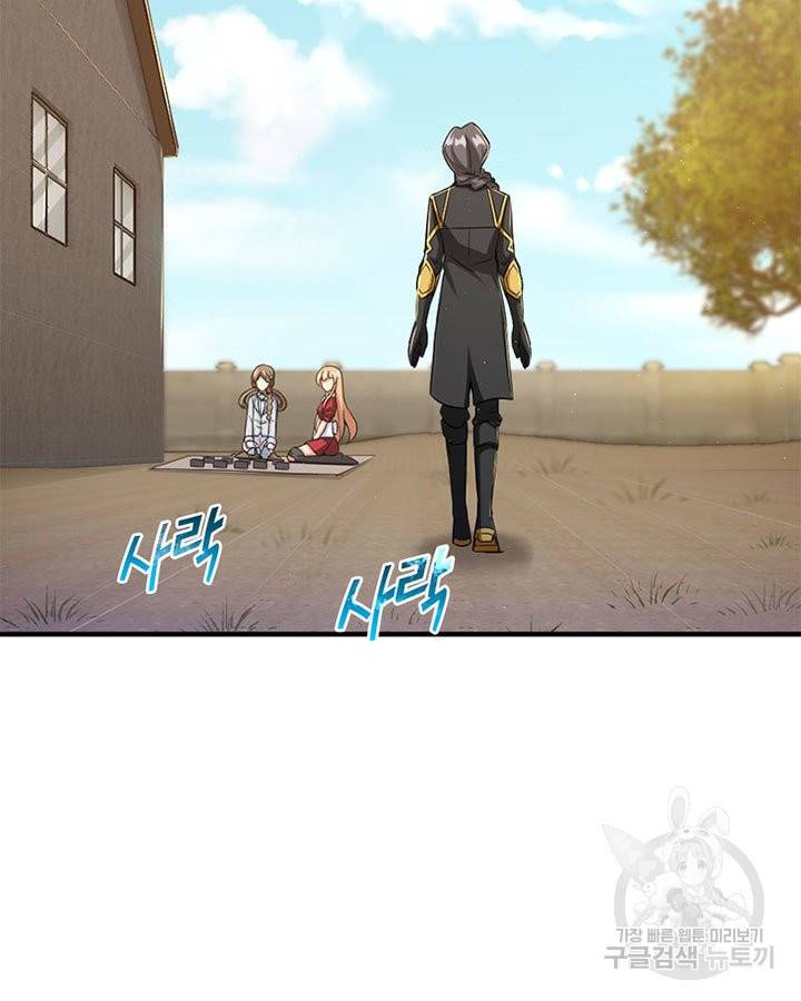 마녀를 지켜라 174화 6