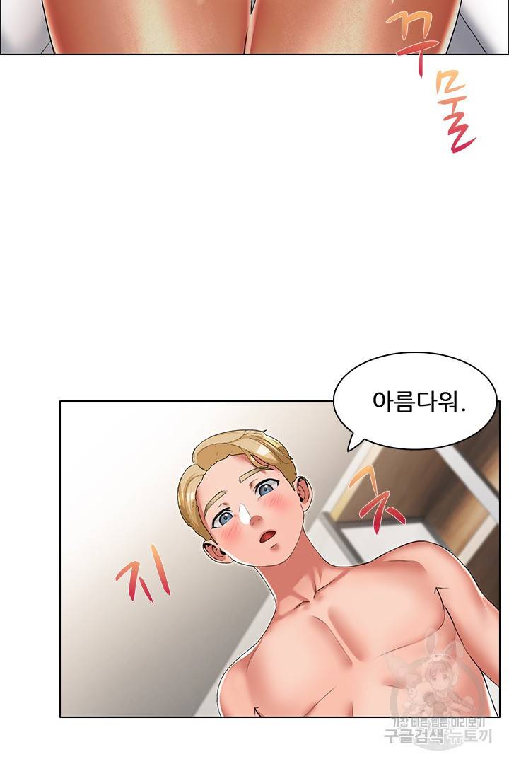 음란탕탕 결혼식 19화 6