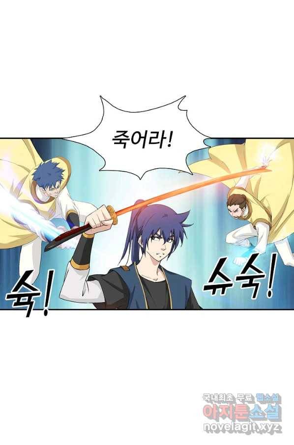 검역창궁 212화 21