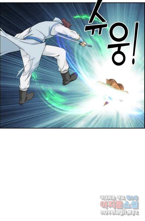 검역창궁 212화 45