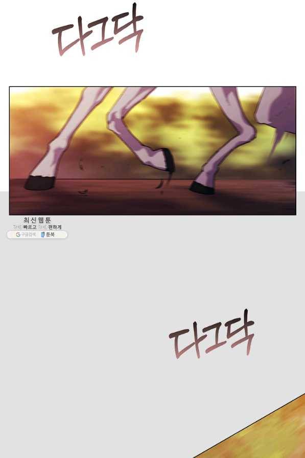 이번 생은 제대로 키워 드리겠습니다, 폐하! 37화 3