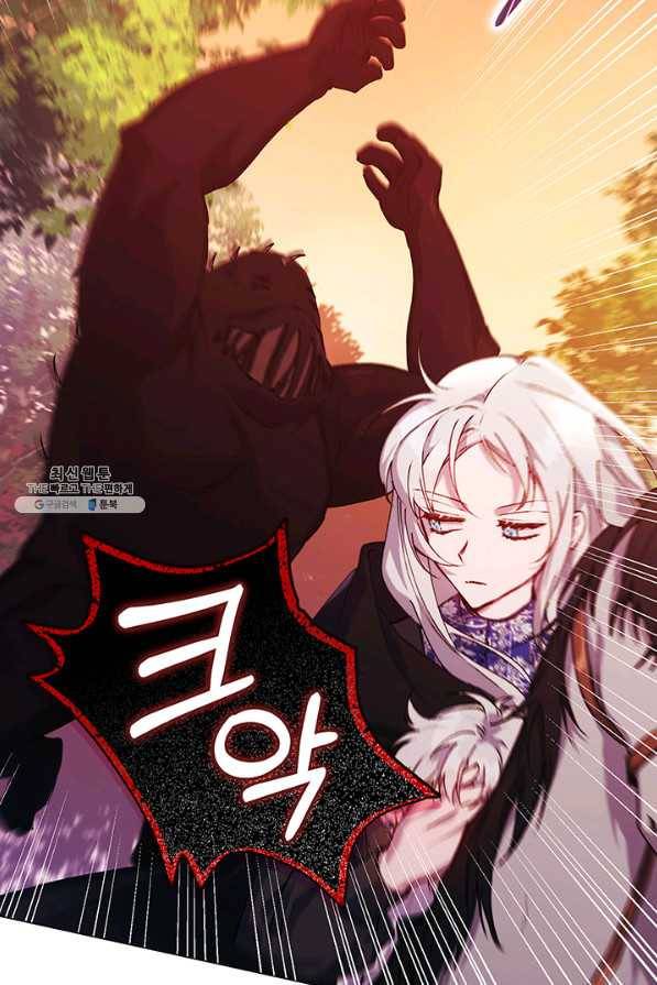 이번 생은 제대로 키워 드리겠습니다, 폐하! 37화 9