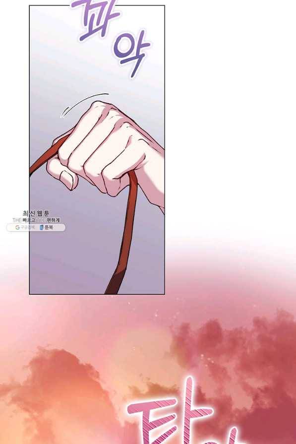 이번 생은 제대로 키워 드리겠습니다, 폐하! 37화 18