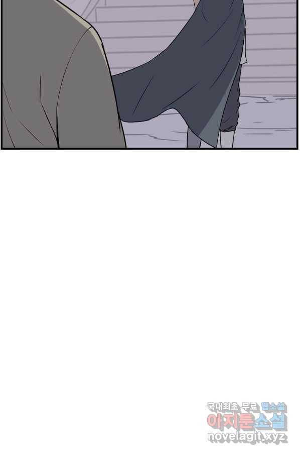 불사무적 217화 23