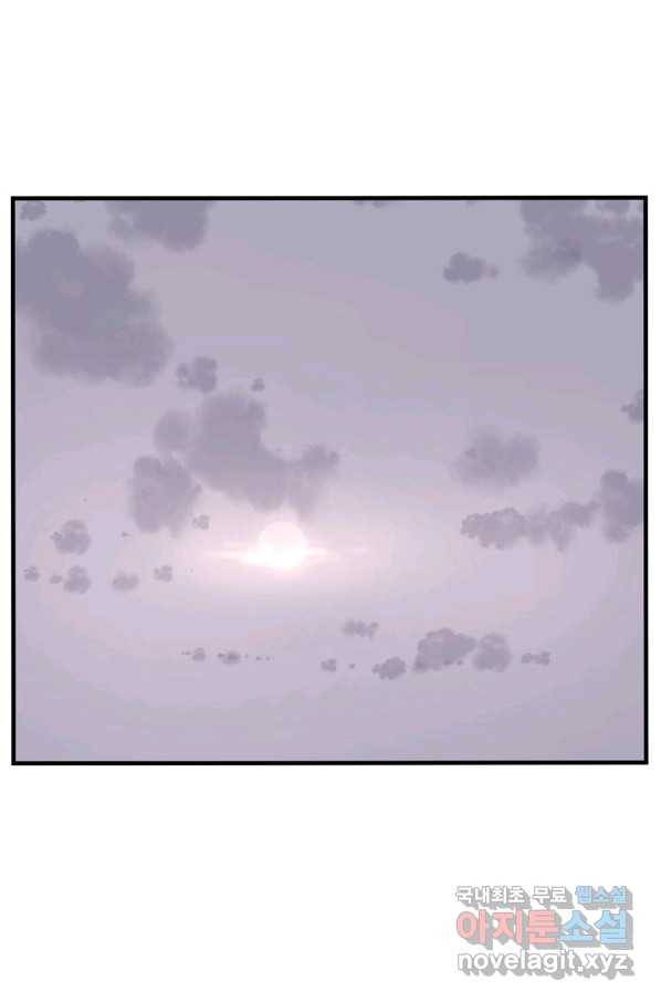 불사무적 217화 26