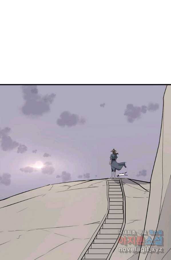 불사무적 217화 28