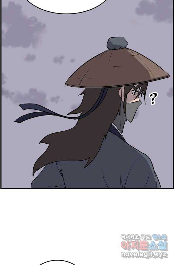 불사무적 217화 30