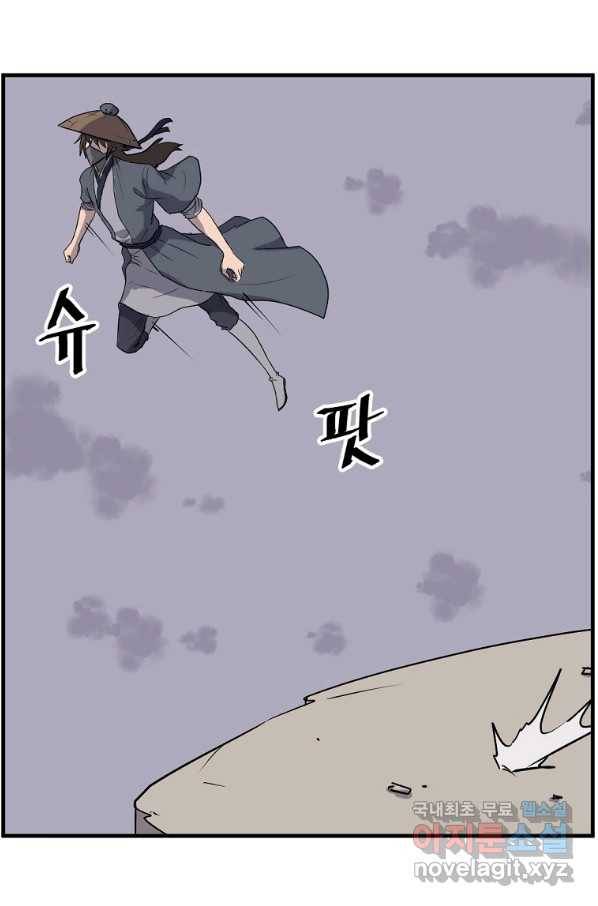 불사무적 217화 34