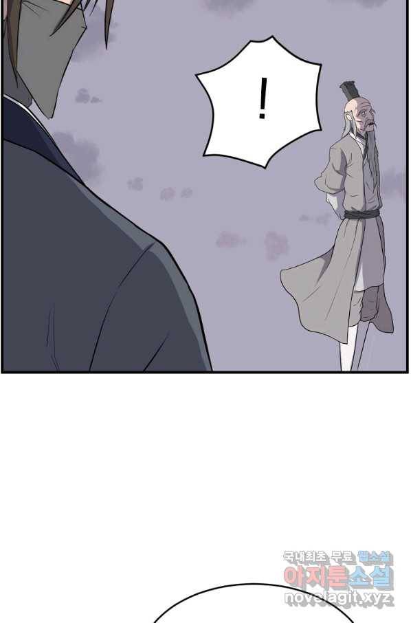 불사무적 217화 56