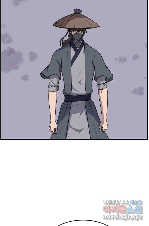불사무적 217화 64