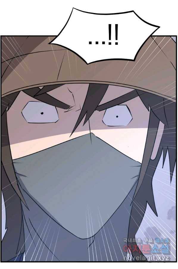 불사무적 217화 69