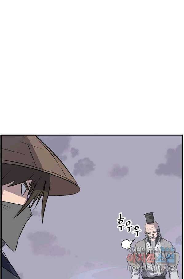 불사무적 217화 70