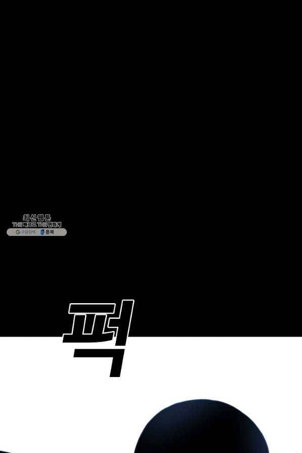 미화원 47화 2