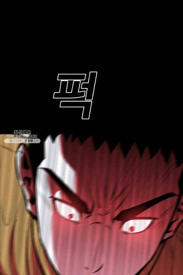 미화원 47화 4